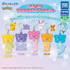 うるつやリボンマスコット（ピカチュウメスのすがた）