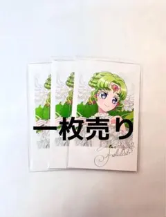 プリパラ ランダム ハート 缶バッジ ラファリー LAFARY ファルル