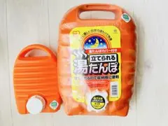 アイリスオーヤマ　湯たんぽ　他2個セットのサムネイル