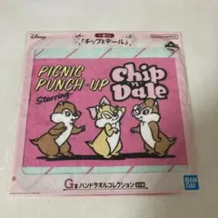 一番くじ　チップ&デール　1ロット　未開封 一番くじ 『チップ＆デール』｜一番くじ倶楽部｜BANDAI SPIRITS