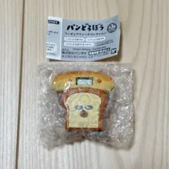 パンどろぼう フィギュアウォッチコレクション