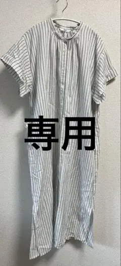 ユニクロリネンストライプ 半袖 シャツワンピース ロングSサイズ【匿名配送】