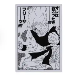 ドラゴンボール コマステッカー