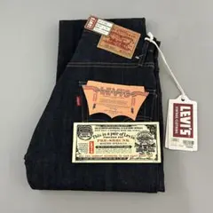 Levi’s LVC 505 W30 リジット デニム ジーンズ リーバイス