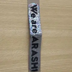 We are ARASHI LIVE TOUR 2026 銀テ 金テープ 落下物 - メルカリ