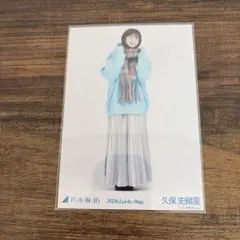 Item thumbnail for item f71bd193-6e02-4a14-a372-126e41c63742