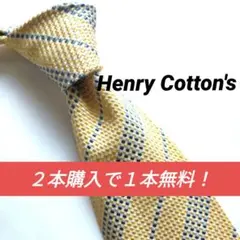 ２本購入で1本無料！ブランド ネクタイ イエロー ジャガード織 ストライプ