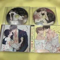 BLCD⭐︎アフター・ミッドナイト・スキン3 特装盤☆特典付 - メルカリ BLCD⭐︎アフター・ミッドナイト・スキン3 特装盤☆特典付