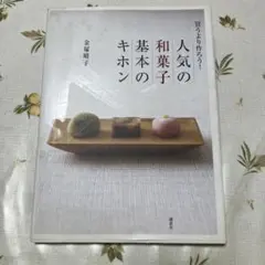 はじめての練り込み教室 - メルカリ