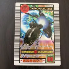 2026年最新】スーパースティング ムシキングの人気アイテム - メルカリ