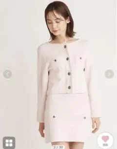 【新品未使用タグ付き】スナイデル　ツイードライクニットジャケット　スカート