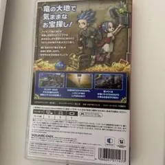 ドラゴンクエスト トレジャーズ 蒼き瞳と大空の羅針盤