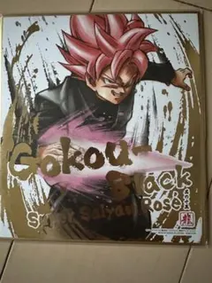 Item thumbnail for item 3f735eed-a94c-46fc-b34f-fd4ebfbbd133