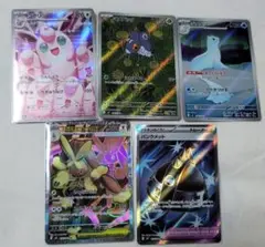 ポケカ インフェルノX SR AR RR まとめ売り