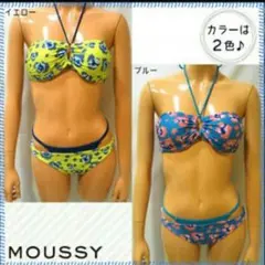 マウジー ビキニ