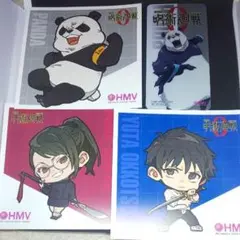 呪術廻戦 HMV ポストカード・しおりセット