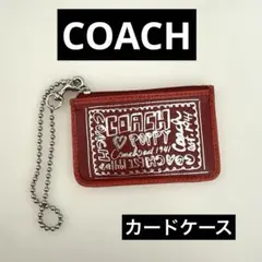 ★COACH★ レッド カードケース★チェーン付き★