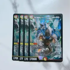 デュエマ￤切札勝舞&ボルメテウス　決闘の物語￤4枚セット①