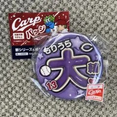 はまかぜ様 リクエスト 3点 まとめ商品 - メルカリ