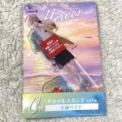 にじさんじ 海の家 くじ アクリルスタンド 緋八マナ