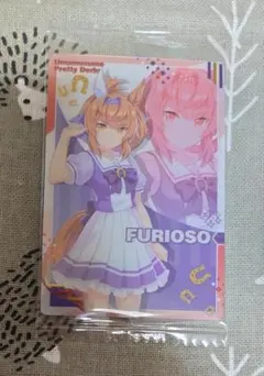 フリオーソ　（制服）未開封品1枚