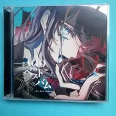 新品同様！美品！Adoのベストアルバム Ado's Best Adobum