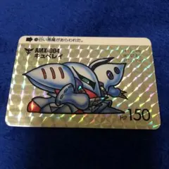 2025年最新】SDガンダム カードダス 1の人気アイテム - メルカリ