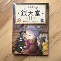 Item thumbnail for item 04bd1c5d-903e-4a51-bea3-6656db87bb6f