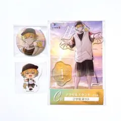 にじさんじ　宇佐美リト　海の家　アクリルスタンド　缶バッジ　ダイカットステッカー