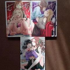 Item thumbnail for item 543550ea-ae7f-44d5-8b2a-a85f5844d063