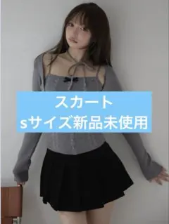 2026年最新】amanda pleats skirtの人気アイテム - メルカリ