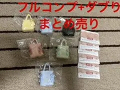 メゾンドフルール ダブルリボンギャザートートバッグ ミニチュアチャーム