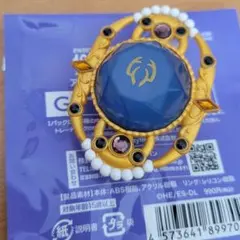 あんスタ スタライ 10th 甘楽チトセ リンライ