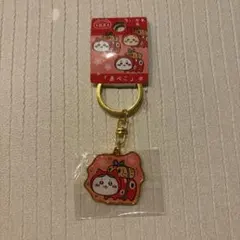ちいかわ 赤べこ アクリルキーホルダー