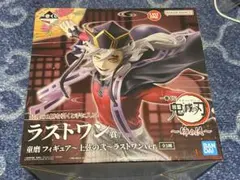 鬼滅の刃 ラストワン賞 童磨フィギュア〜上弦の弐〜