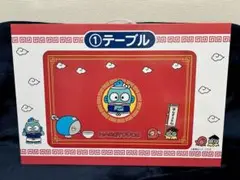 匿名配送　ハンギョドン当りくじ　テーブル