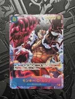 モンキー・D・ルフィ sec パラレル　8コスト　神速の拳