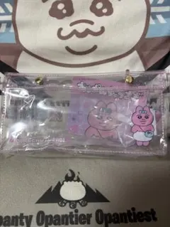 マチ付きクリアポーチ ピンク おぱんちゅうさぎ