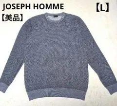 JOSEPH HOMME ジョセフオム　グレー 変わり織り　ストライプ ニットのサムネイル