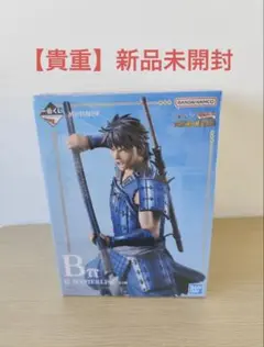 キングダム 一番くじ 大将軍の見る景色　B賞 信 フィギュア 新品未開封