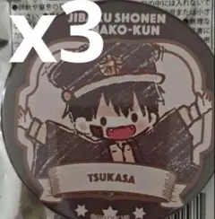 地縛少年花子くん 柚木司 つかさ 缶バッジ - メルカリ