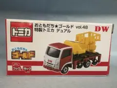 トミカ　おともだちゴールド　デュアル