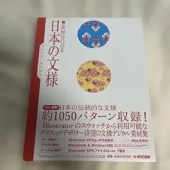 加賀蒔絵ぼうるぺん 小林正男作 - メルカリ