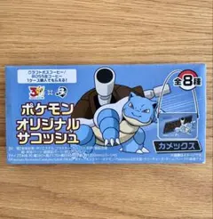 ポケモン BOSSコーヒー限定 カメックス サコッシュ 非売品
