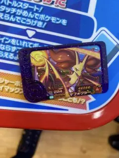 Item thumbnail for item c59dff4a-6ff8-46b1-9997-c1be7c943288