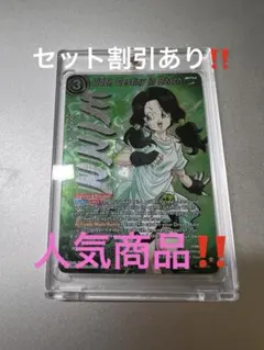 2025年最新】dragon ball 英語の人気アイテム - メルカリ