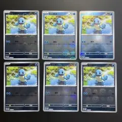ポケモンカード151 マスターボールミラー タッツー シードラ - メルカリ