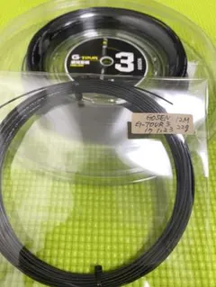 ゴーセン GOSEN G-TOUR3 ジーツアー3 1.23mm 12M