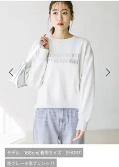 乾きやすい裏起毛プリントスウェット 115468