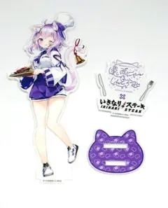 猫又おかゆ おかゆにゅ～～む！ 抽選会 当選品 C賞 キーホルダー